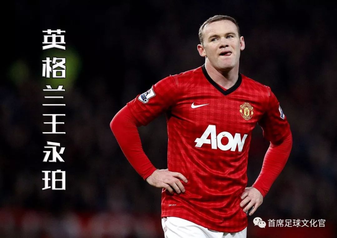 足坛哪些球星的绰号特别霸气,足坛现役108将排名及绰号