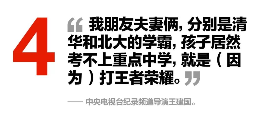 吴京获得腾讯白皮书,吴京获影帝完整版视频