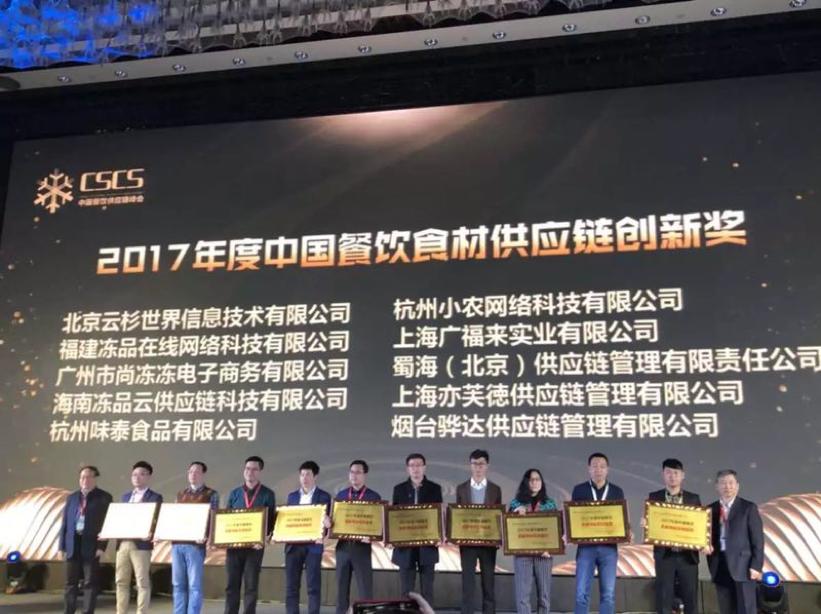 再获殊荣后面一句,再获殊荣是什么