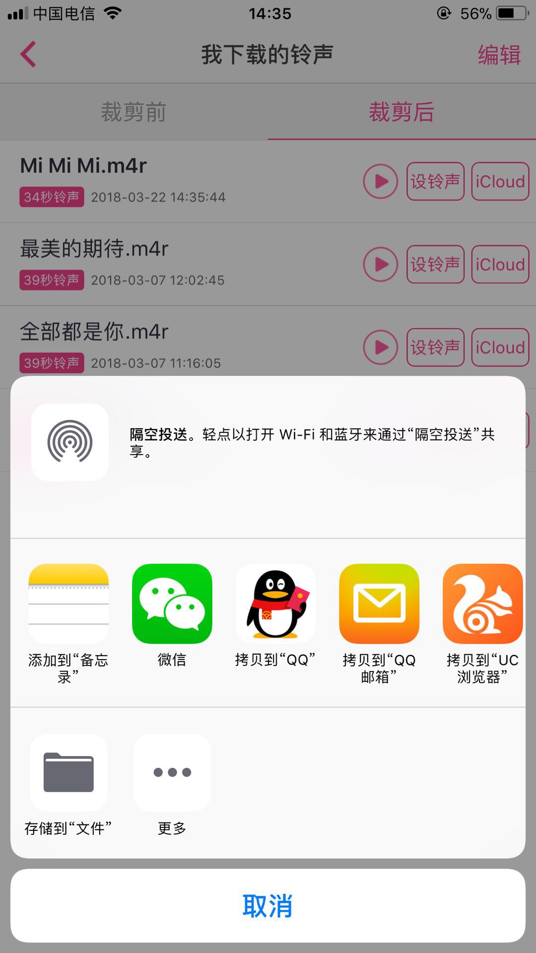 鑻规灉12璁剧疆閾冨０,鑻规灉鎵嬫満鑷閾冨０涓嬭浇鍦板潃