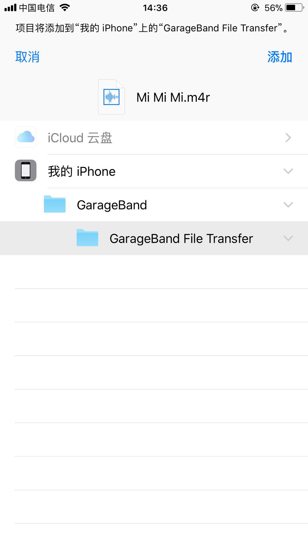 鑻规灉12璁剧疆閾冨０,鑻规灉鎵嬫満鑷閾冨０涓嬭浇鍦板潃
