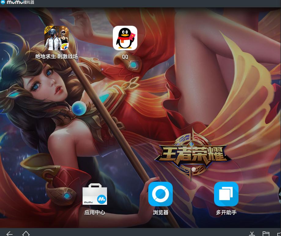 笔记本电脑免费玩刺激战场,手机上玩手游绝地求生刺激战场