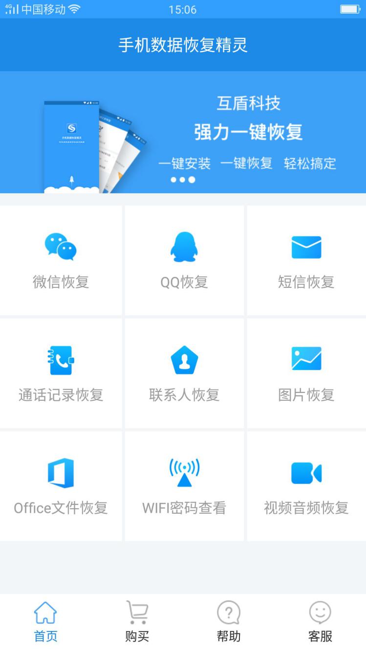 iphone通讯录导入到安卓手机,手机通讯录转移新手机用什么app
