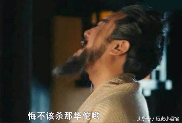 曹操，华佗穿越当网红，引爆的弹幕“悔不该杀那华佗哦”是什么梗