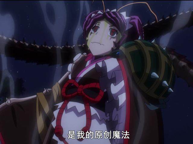overlord:萌萝莉的外壳下竟是虫子,即便如此你还是喜欢她么?