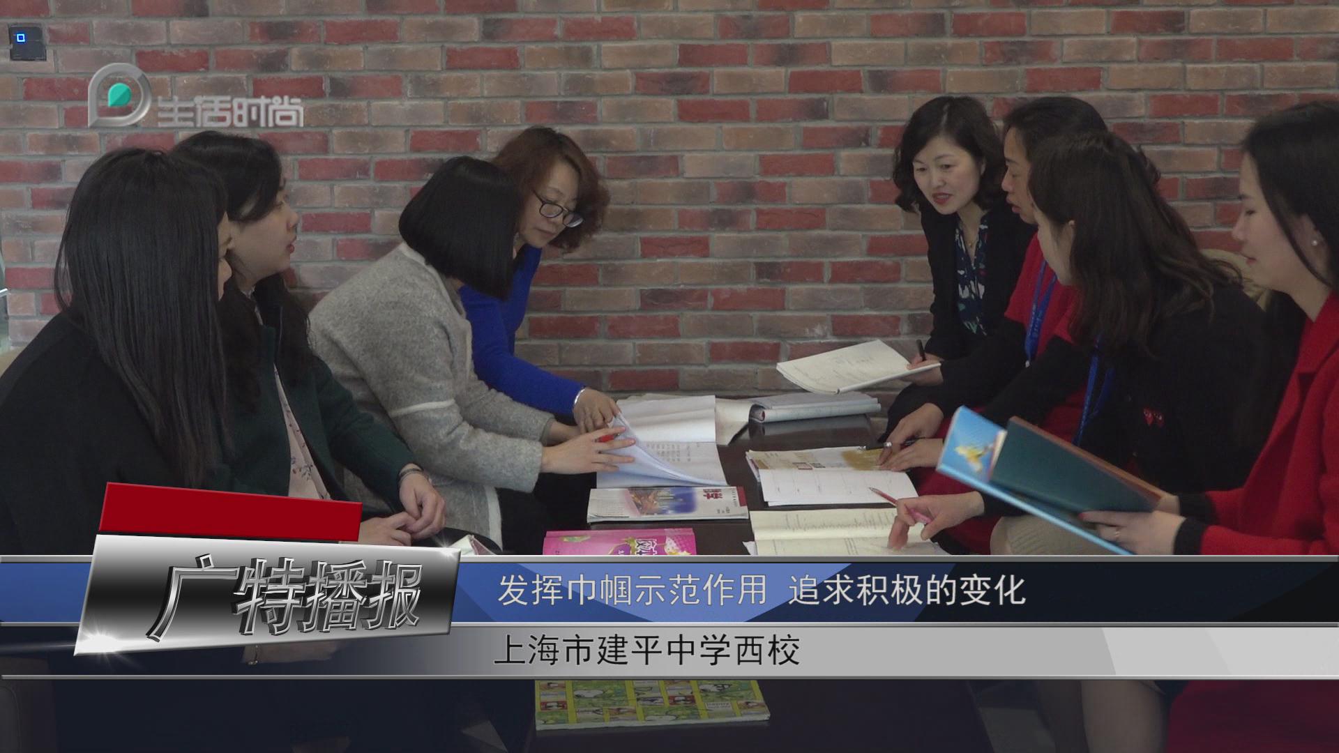 上海电视台新闻报道完整版,上海电视台早间新闻报道片头曲