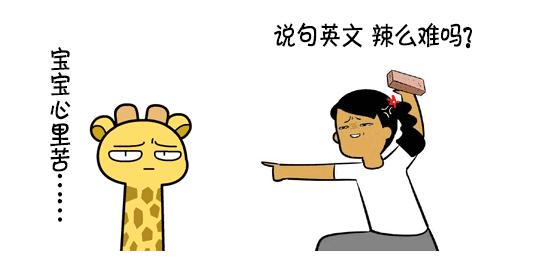 最简单的学英语口语视频,学英语口语最常用的会话