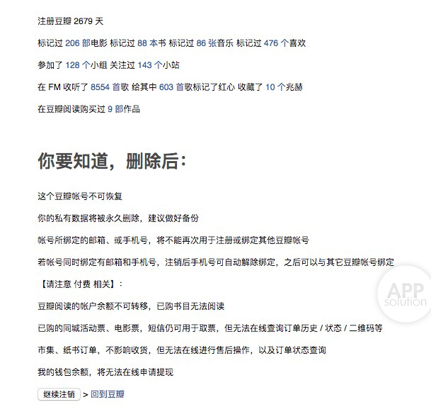 删除黑历史的方法快速的,如何把黑历史注销