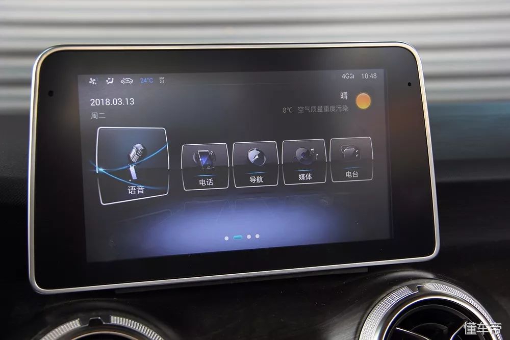 2018款北汽绅宝d50整车功能介绍,德国奔驰造车