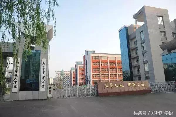 郑州106中学清北班的录取要求,郑州106中学初中实验班怎么录取