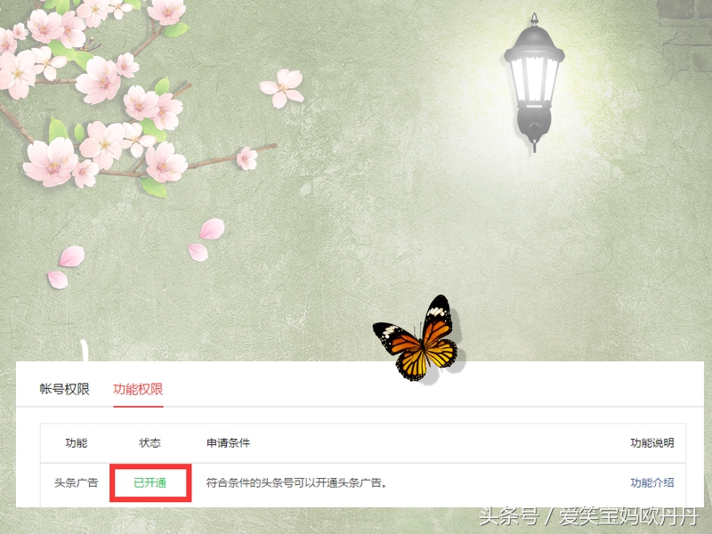 头条号新手期如何快速提升,头条号初期怎么涨粉