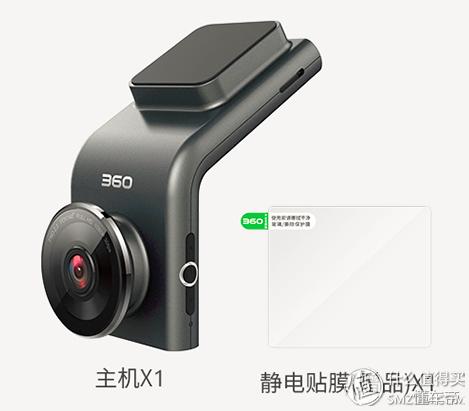 行车记录仪安装教程三线,行车记录仪安装教程安装