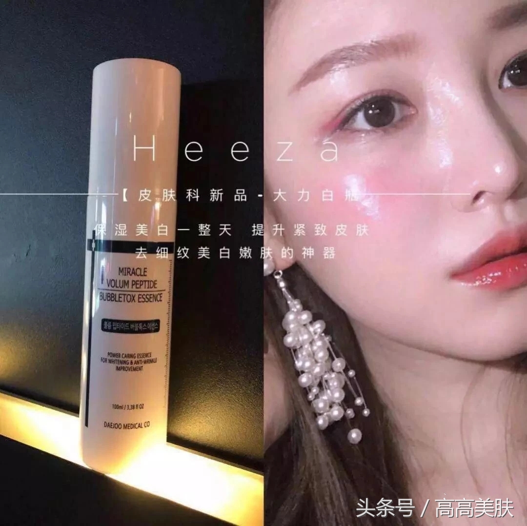 传说中的女神全集免费,传说中的女神