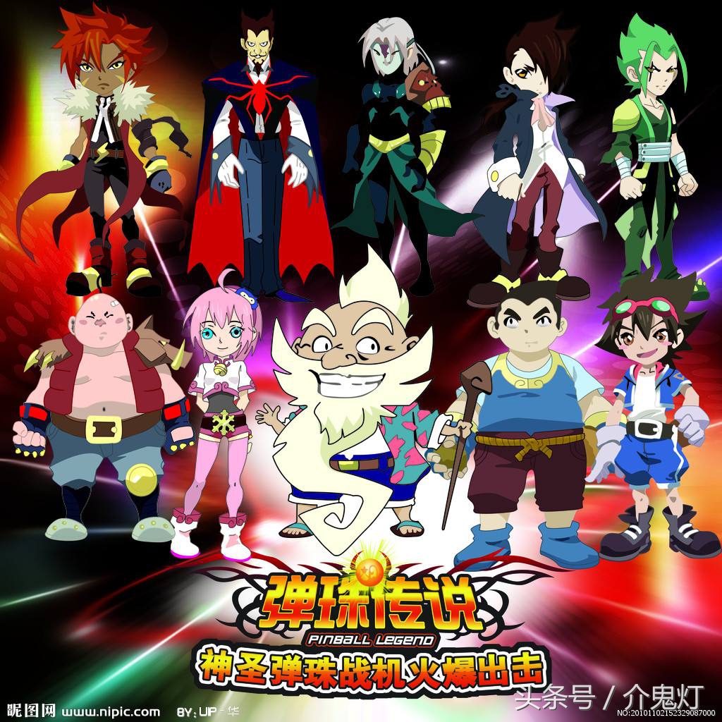 时间倒流国漫,时间流逝与成长