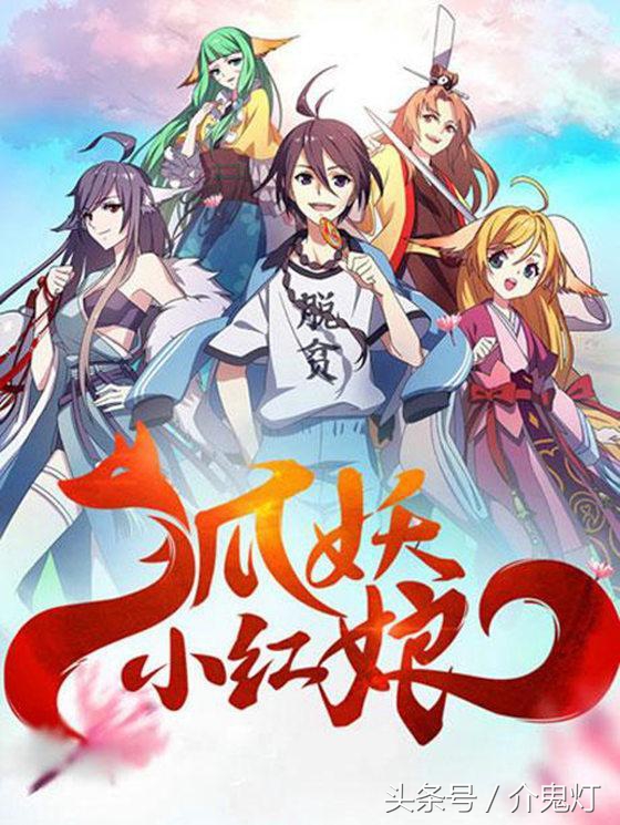 时间倒流国漫,时间流逝与成长