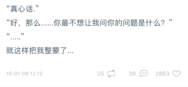 你见过最狠的真心话大冒险,真心话大冒险轻松惩罚