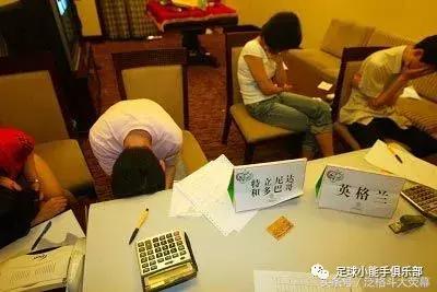 国足亚洲杯总结,国足又来了