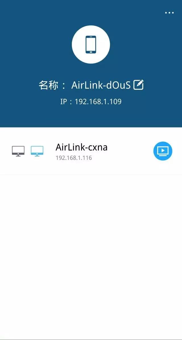 怎样把手机屏幕投射到笔记本电脑,怎样把手机屏幕投射到平板上