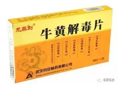甲硝唑片治牙痛0.2克可吃2片吗,什么品牌的甲硝唑治牙疼最快