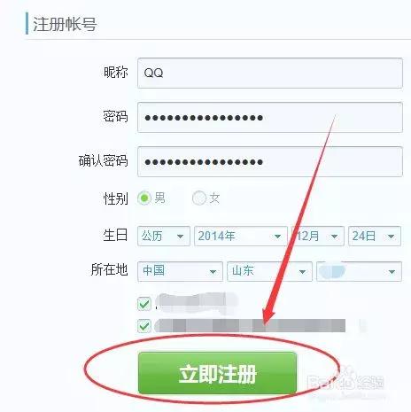 qq号不能注销了吗,qq号也能注销吗