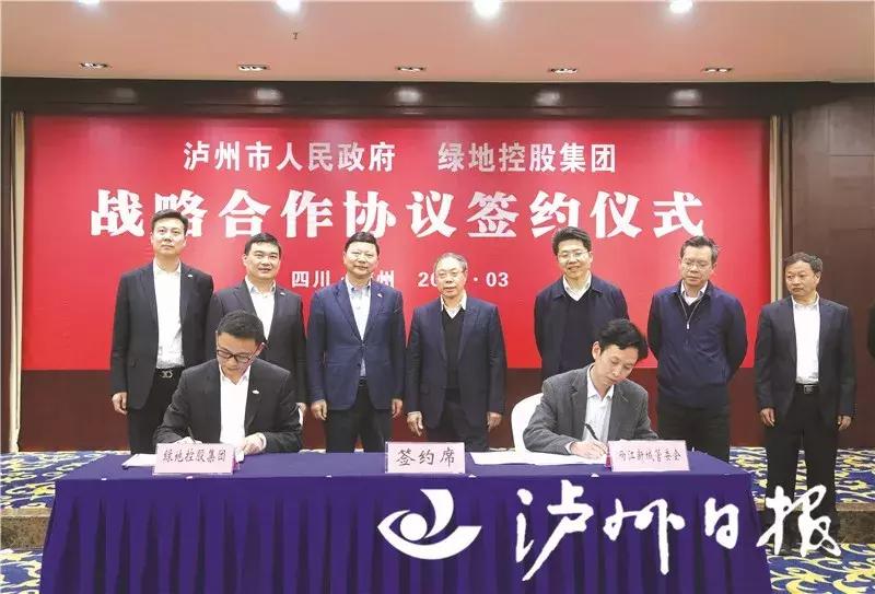 世界500强投资了300多家,泸州世界500强有哪些