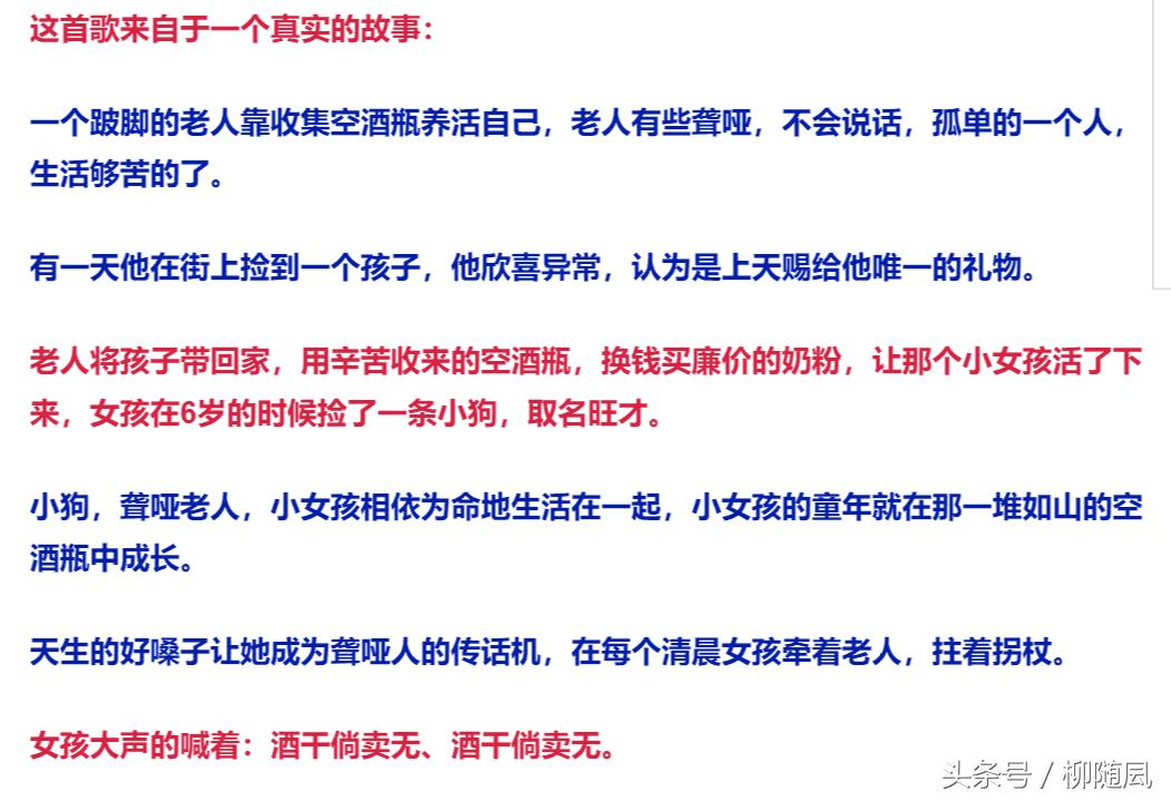 酒干倘卖无十首催人泪下经典老歌,酒干倘卖无原唱完整版催人泪下