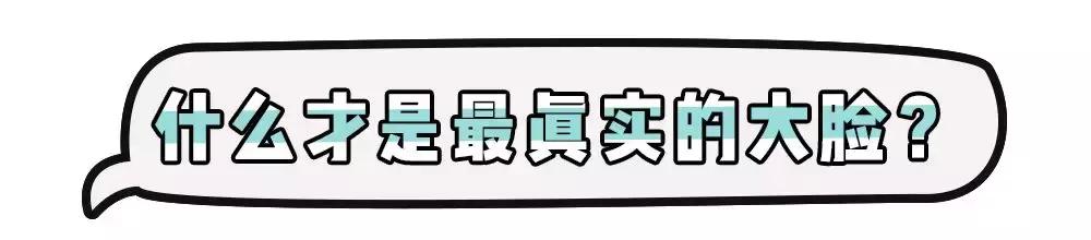 大饼脸拍照不上相怎么改善,大饼脸怎么改善脸型