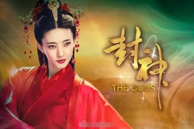 罗晋王丽坤封神英雄榜,王丽坤苏妲己罗晋杨戬