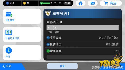 实况足球手游最新版,实况足球手游真实比赛