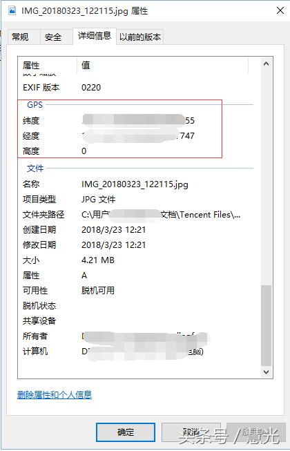 相机拍摄会泄露隐私吗,数码相机有泄露的风险吗