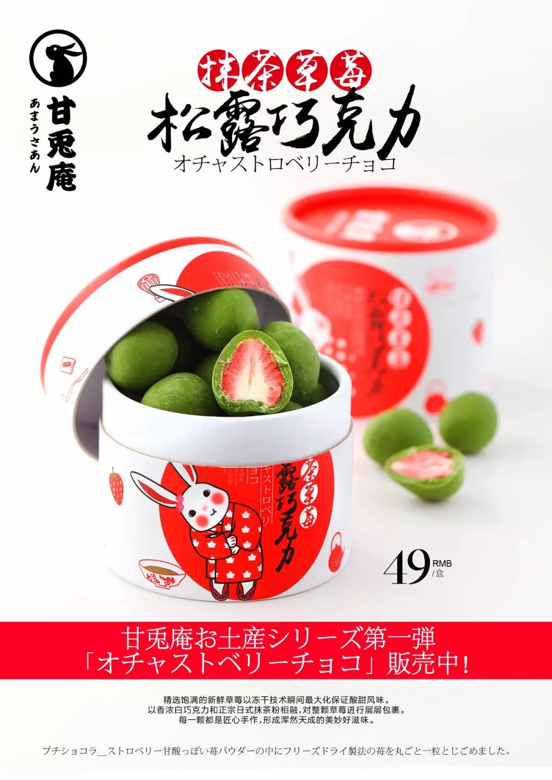 吃在济南的视频,吃在济南