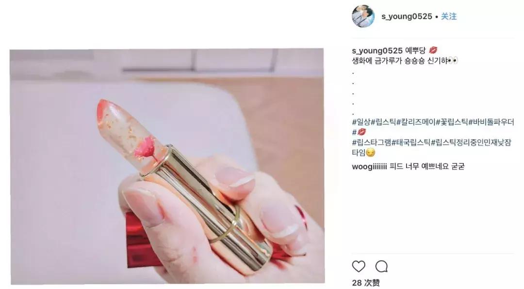 不输ysl的平价口红,刷屏ins的10款小众口红