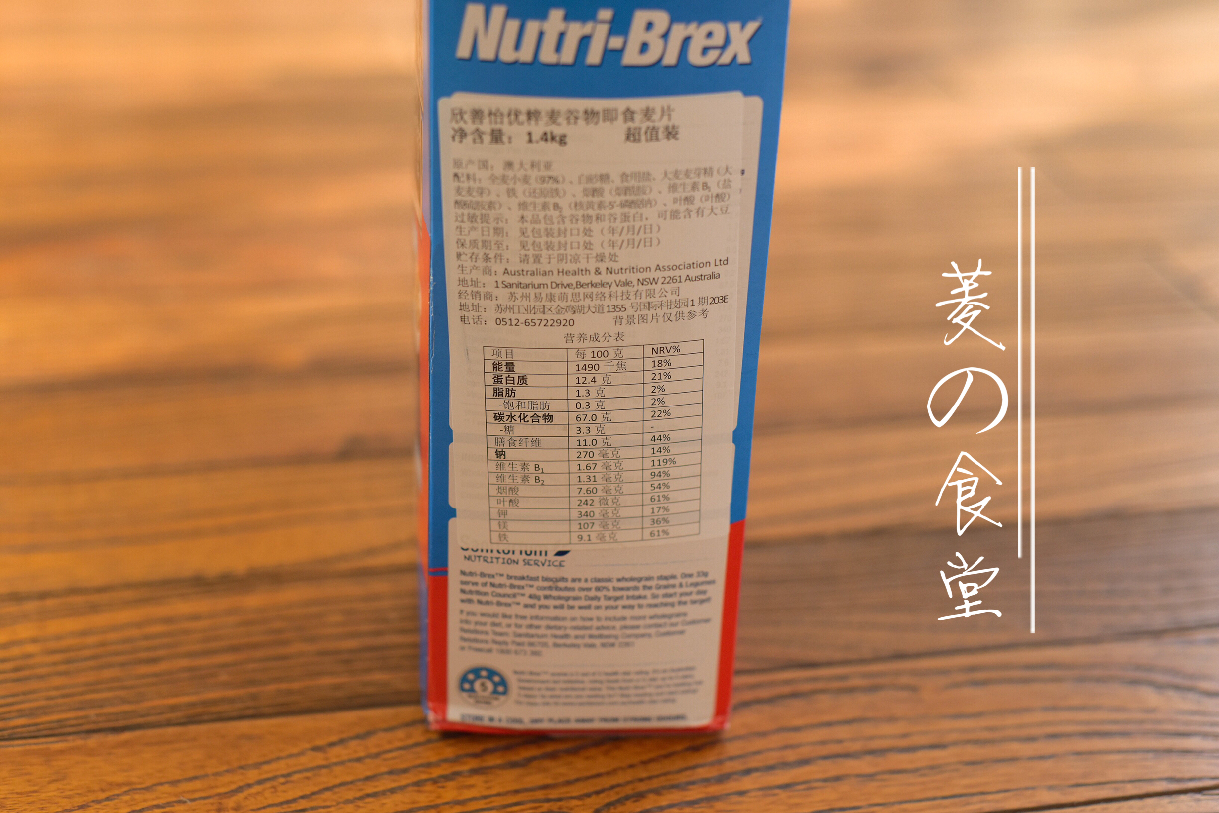 低卡营养餐的做法大全,低卡燕麦水果餐做法