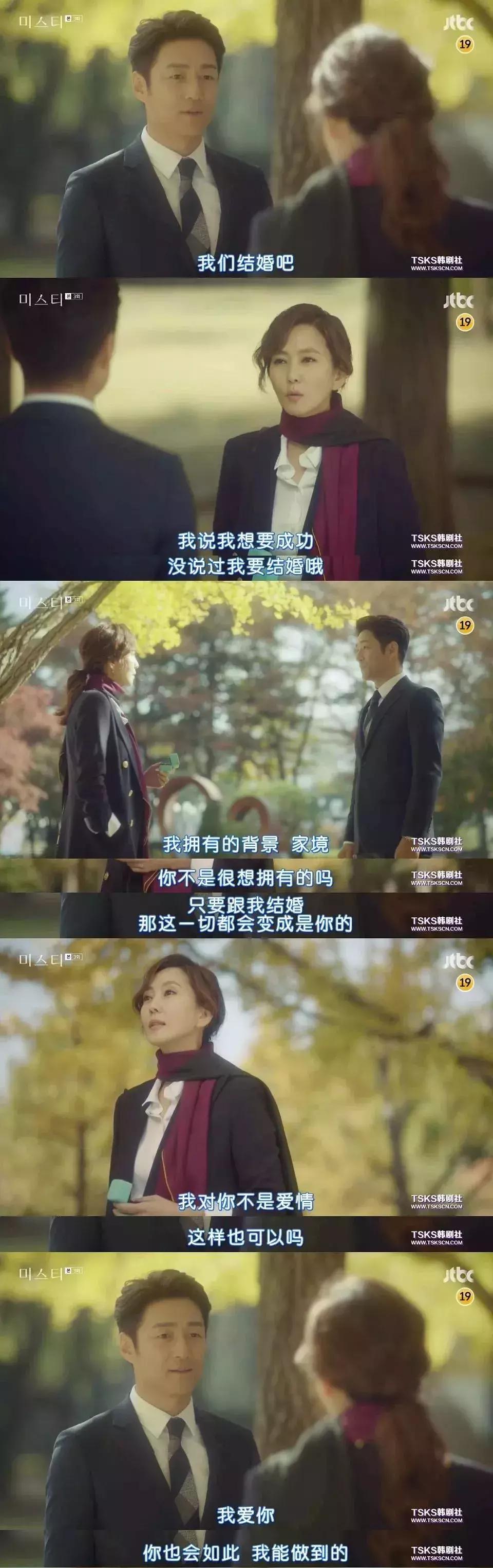 misty穿搭 (迷雾misty穿搭)