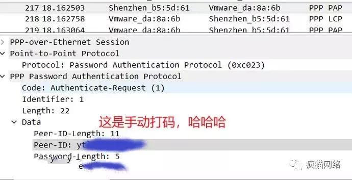请输入pppoe方式的用户名及密码,怎么查看宽带pppoe账户密码是多少