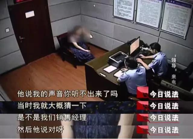 被电信诈骗的真实案例聊天记录,一通电话被骗21万
