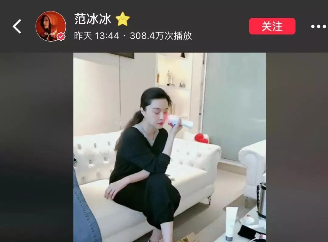 范爷、杨幂地位不保，山东微商Rihanna才是真正的带货女王！