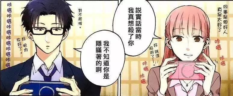 宅男圣经，腐界霸权，这部新番将成为四月爆款！