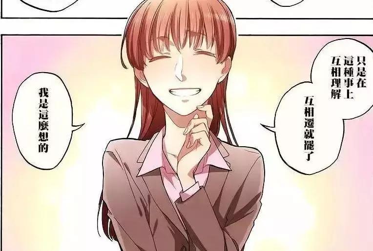 宅男圣经，腐界霸权，这部新番将成为四月爆款！