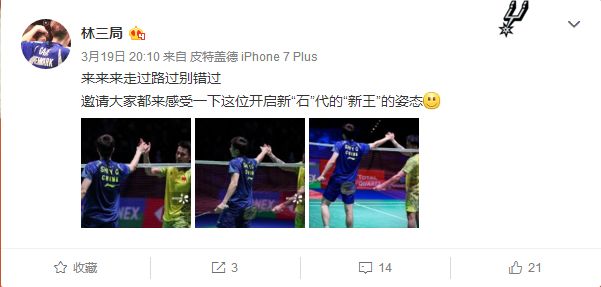 石宇奇战胜林丹完整视频,羽毛球丹麦赛石宇奇夺第五冠