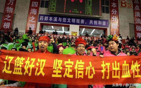 辽宁男篮遗憾离场,辽宁男篮为什么从本溪回归沈阳