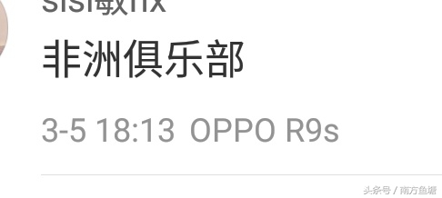 奇葩的宿舍群名称,牛逼的宿舍群昵称