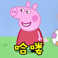 小猪佩奇棒棒哒可爱表情包,小猪佩奇怎么画沙雕表情包