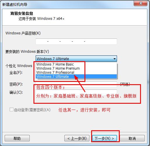 win7重装系统u盘用fat32还是ntfs,win7系统包怎么安装教程