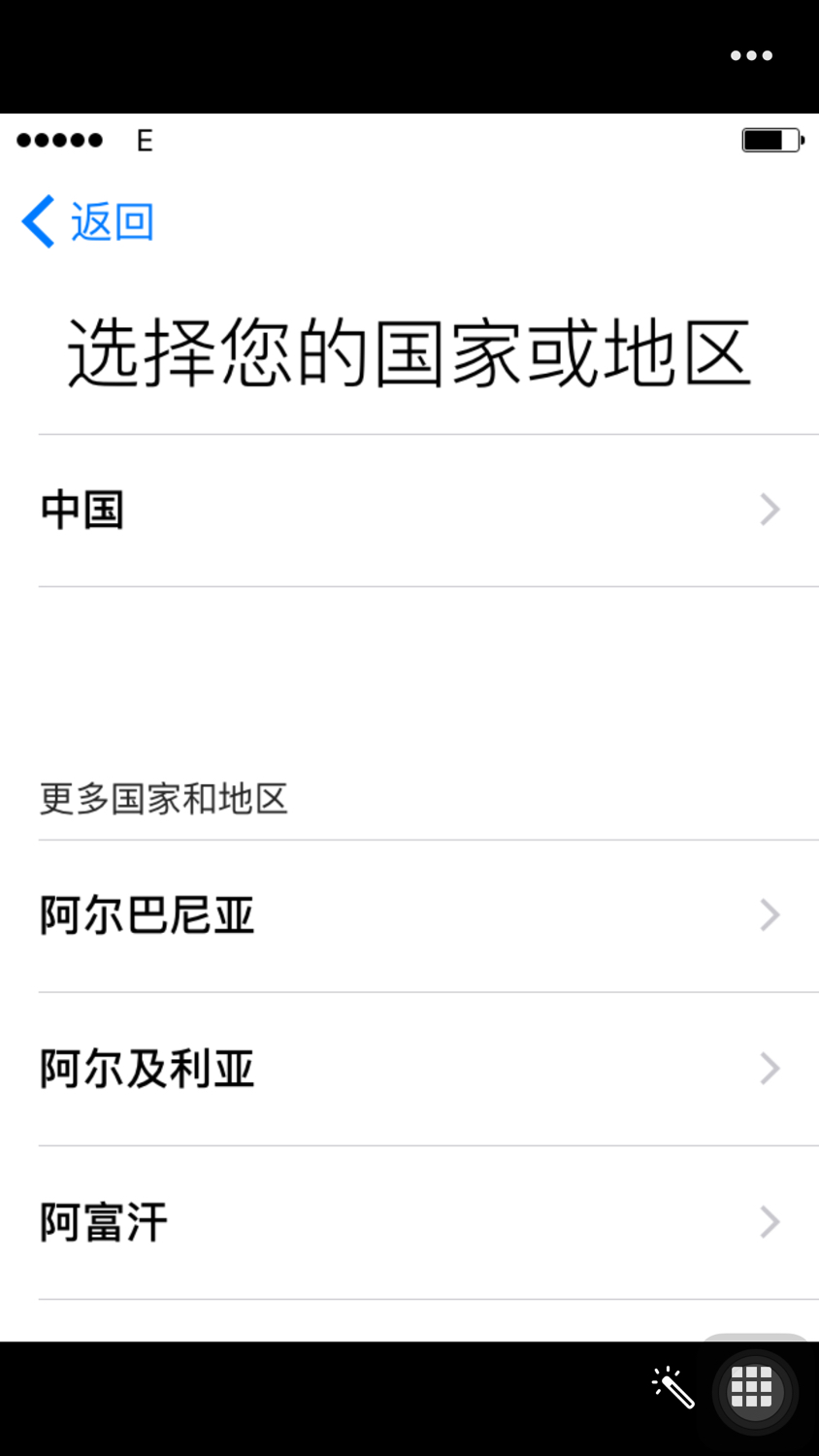 iphone刷机后无法用设备密码激活,iphone刷机后不显示设置