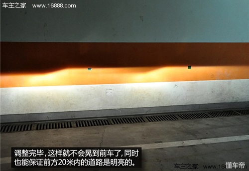 车灯近光灯角度怎么调节,前大灯照射高度怎么调节