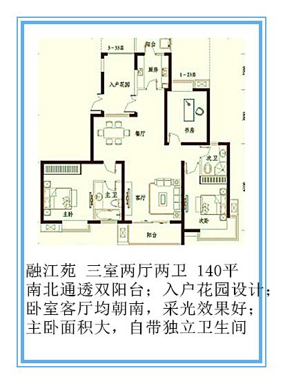 开福区清水塘江湾小学,开福区清水塘江湾小学怎么样