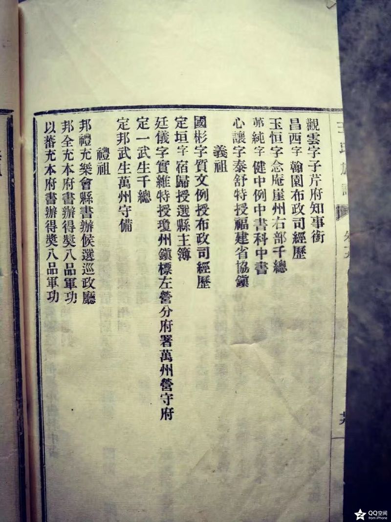 琼岛文峰塔图片大全,海南文峰塔简介