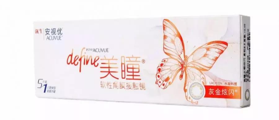 好看舒适隐形眼镜美瞳,舒服又耐看的美瞳灰黑色