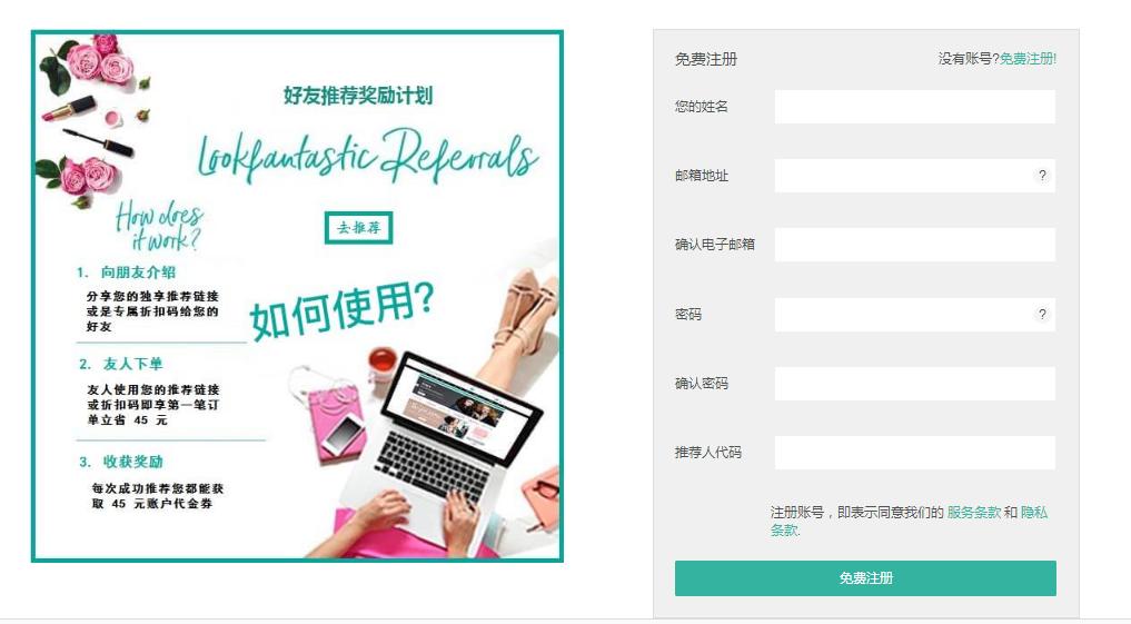 福利大放送英语怎么说,福利大放送英文表达